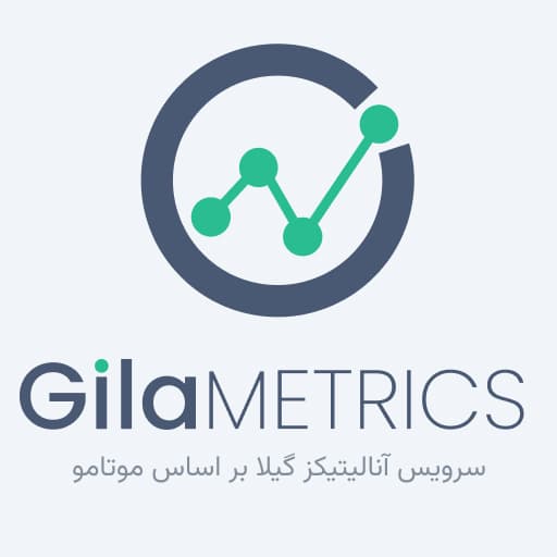 گیلامتریکس |سرویس تحلیل داده‌ وب‌سایت گیلاسافت