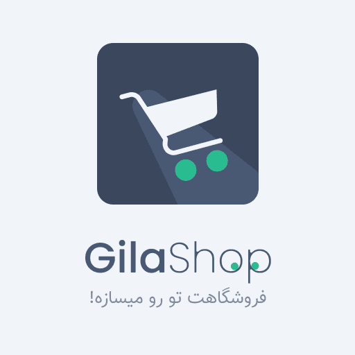 فروشگاه آنلاین GILA SHOP