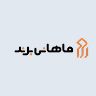 فروشگاه اینترنتی ماهانی برند | گیلان | رشت