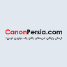 فروشگاه اینترنتی کنون پرشیا گیلان