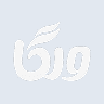 فروشگاه اینترنتی ولگا گالری